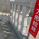 大连芝麻白阳台栏杆