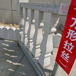 大连芝麻白阳台栏杆