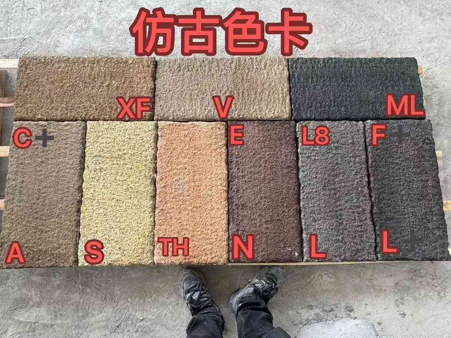 大连仿古石 老石板 做旧石