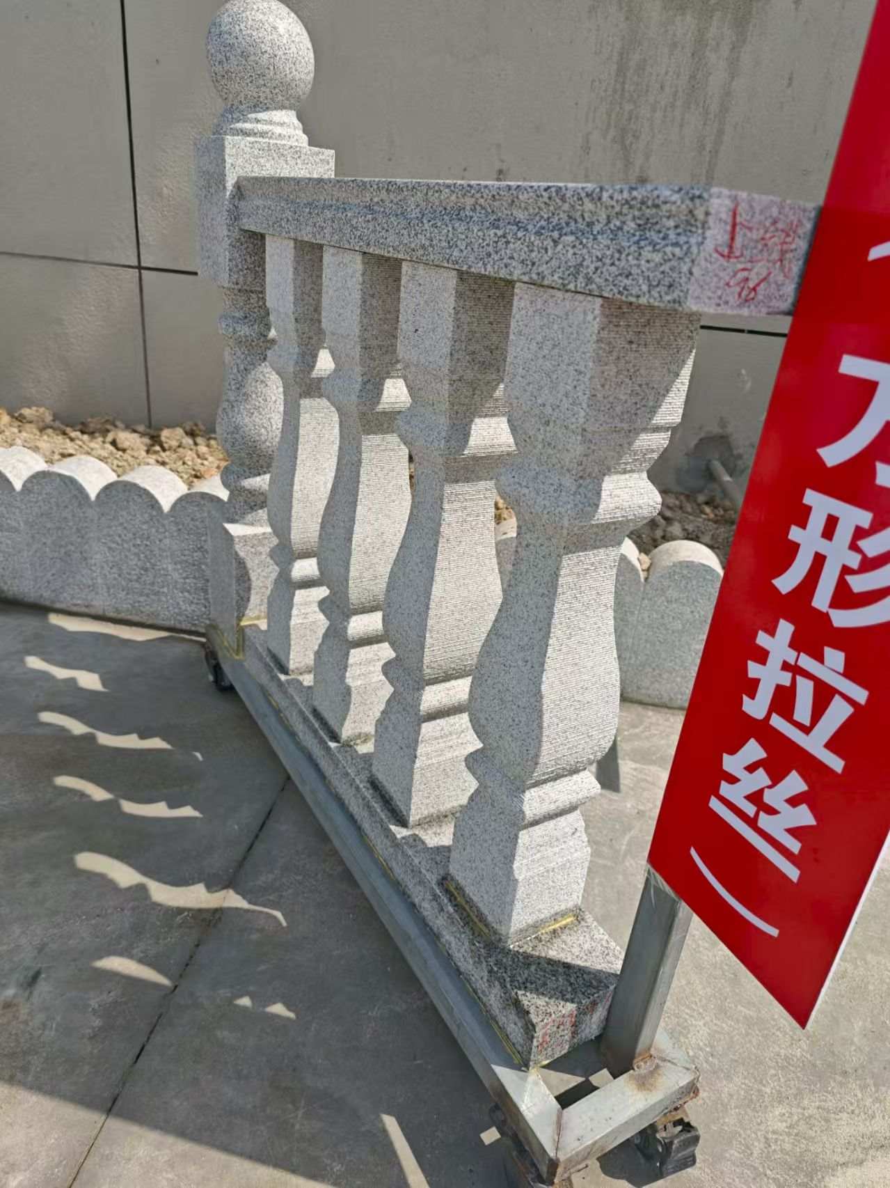 大连芝麻白阳台栏杆